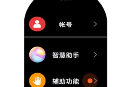 华为watch3pro怎么设置支付宝快捷手势_华为watch3pro支付宝快捷手势教程