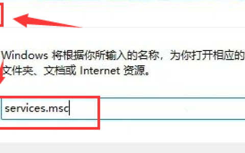 Win11怎么重启本地打印机交互服务
