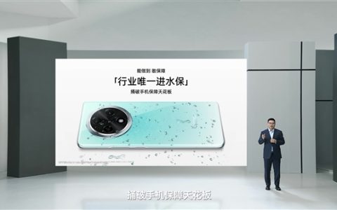 全球首个进水敢官方保修的手机：OPPO A3 Pro做到了！