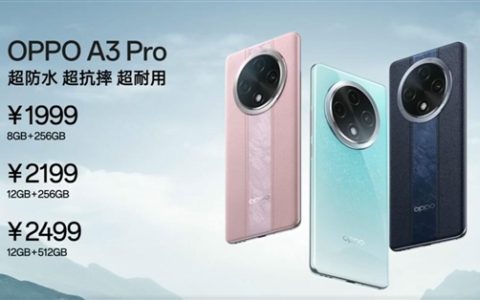 同档唯一满级防水手机！OPPO A3 Pro发布：1999元 进水也保修