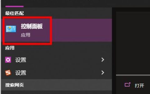 Win10怎么开启快速启动