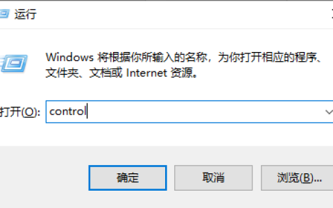 Win10怎么设置立体声