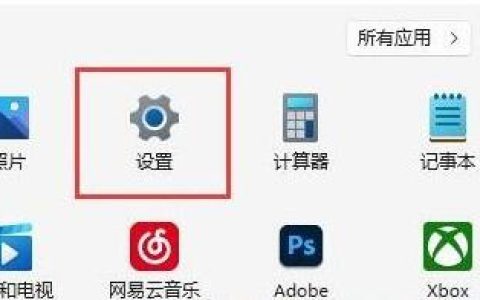 Win11怎么限制带宽流量