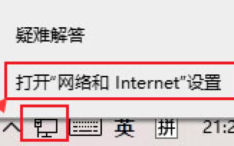 Win11怎么设置蓝牙图标显示状态