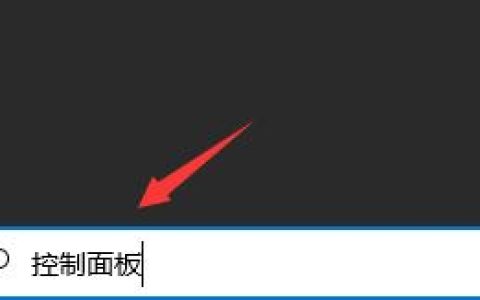 Win10realtek自动弹出怎么办