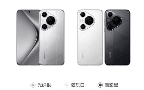 最具辨识度的旗舰！华为Pura 70 Pro+百米开外也能一眼认出