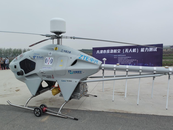 中兴无人机圆满完成天津市应急航空能力测试:可提供信号、抛投物资