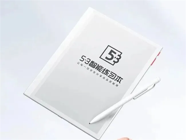 电子版“5年高考3年模拟”来了!曲一线推出5.3智能练习平板:2899元
