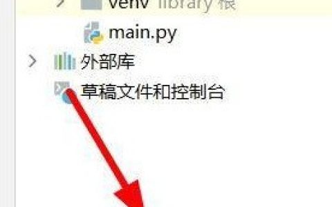 PyCharm怎么新建数据源_PyCharm新建数据源的操作方法