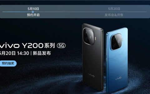 vivo Y200 GT超薄直屏新品现身官网 欲主打超长续航