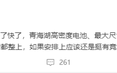 曝荣耀将发布最大外屏小折叠：一出手就改变行业？