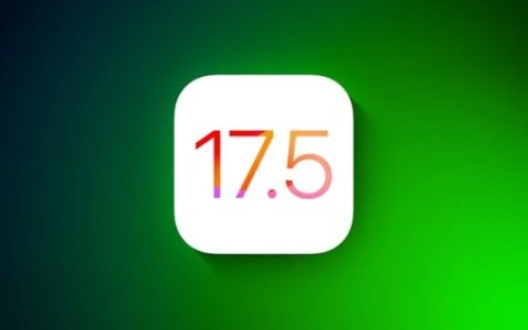 苹果iOS 17.5正式版发布：彩虹光辉墙纸、欧盟侧载正式上线