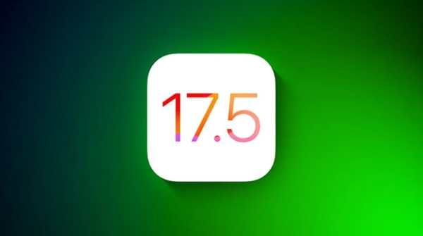 苹果iOS 17.5正式版发布:彩虹光辉墙纸、欧盟侧载正式上线