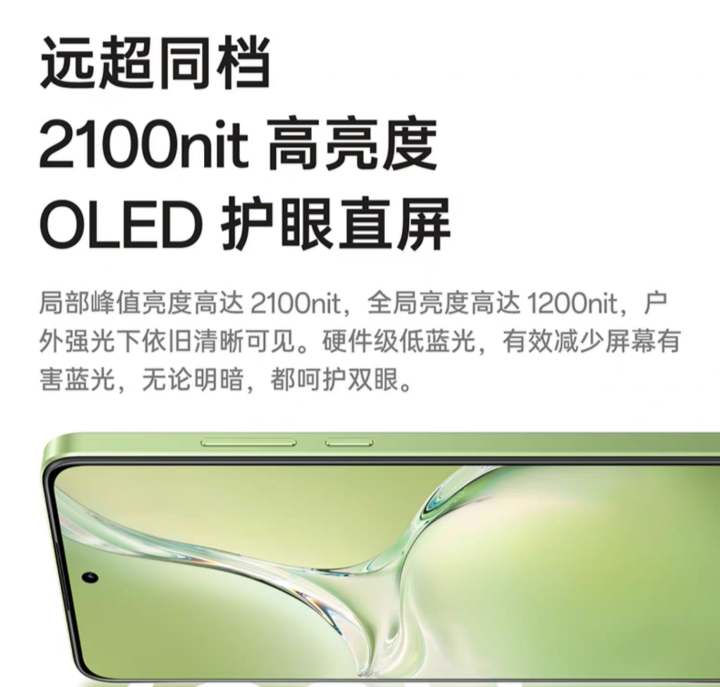 OPPO K12x 手机预售:骁龙 695、80W+5500mAh、峰值亮度 2100 尼特,1299 元起