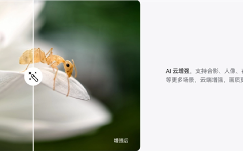 常用常新！华为Mate60系列升级HarmonyOS 4.2：AI云增强、小艺方言太好用了