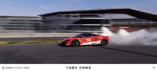 华为Pura 70 Ultra凭什么成为DXO之王:背后原因揭开