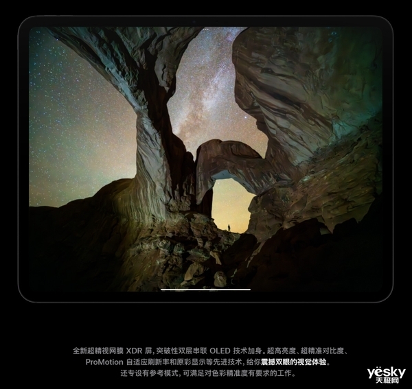 iPad Pro首发!苹果Tabdem OLED解析:未来旗舰标配