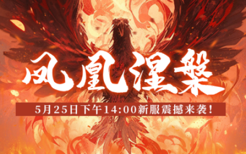 《玄天之剑》攻防一体，霸王职业携手斗魂称霸玄天世界！