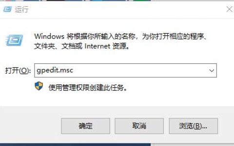 Win10如何取消远程访问功能设置