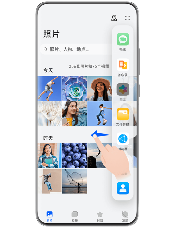 这些功能iPhone统统没有!12年果粉转投华为Pura 70 Ultra:10项体验相见恨晚