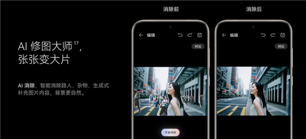 这些功能iPhone统统没有!12年果粉转投华为Pura 70 Ultra:10项体验相见恨晚