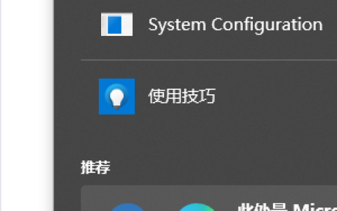 怎么通过小娜的对于运行功能打开
