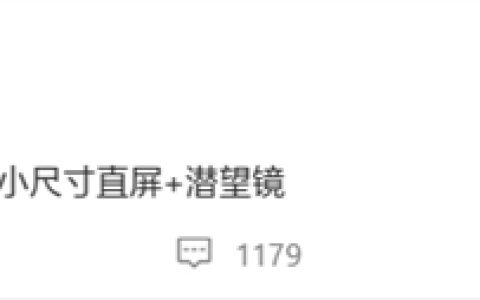 OPPO Find X8曝光：1.5K小尺寸直屏旗舰、搭载天玑9400