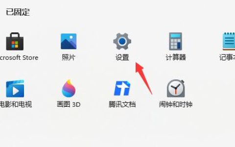 win11怎么退回到win10