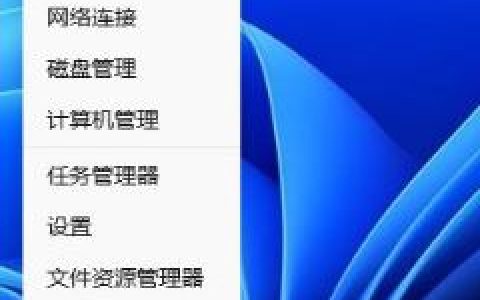 win11切换输入法快捷键怎么设置