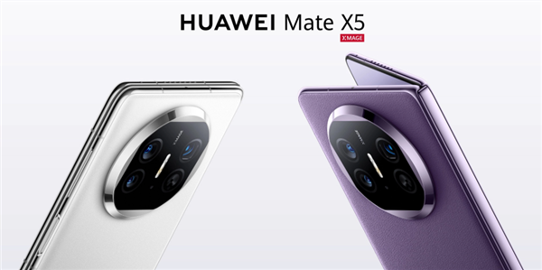 京东折叠屏手机成交额TOP5排名:华为Mate X5第一