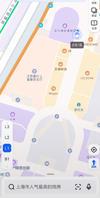 华为李小龙在线安利室内定位功能:所有华为鸿蒙OS手机都支持