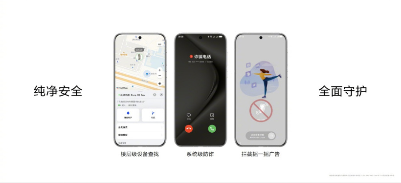 华为李小龙:EMUI9.1.1 及 HarmonyOS 手机均支持室内定位