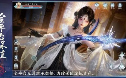 《剑网3无界》公测定档6月13日，可以在手机上玩剑网3了！
