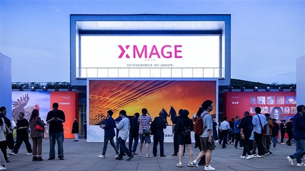 华为影像XMAGE:十大趋势定调未来移动影像新走向