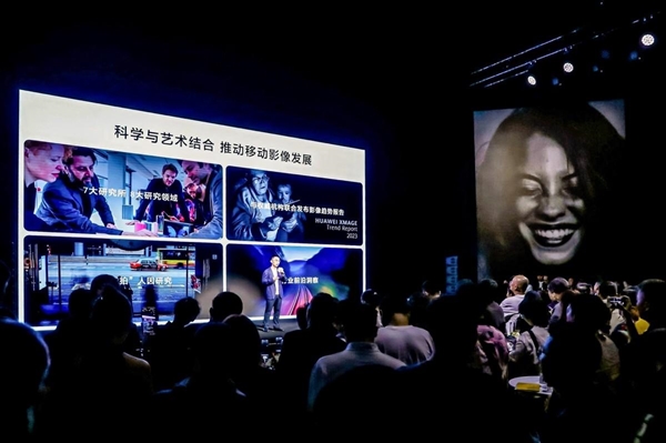 华为影像XMAGE:十大趋势定调未来移动影像新走向