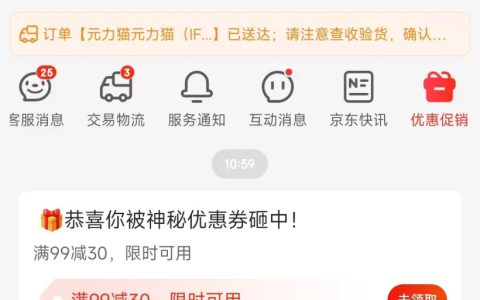 256G 版再降 30 元：三星 S23 手机 3169 元清仓（上市 5699 元）