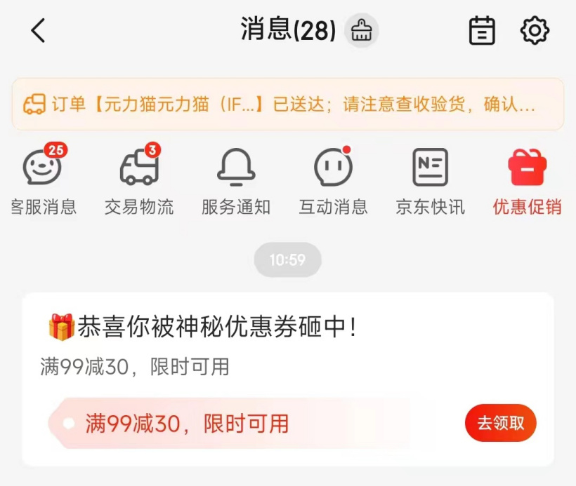 256G 版再降 30 元:三星 S23 手机 3169 元清仓(上市 5699 元)