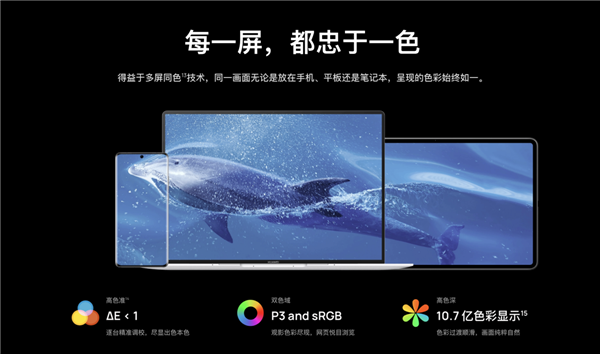 618最适合入手的旗舰手机推荐:一大波产品优惠来袭