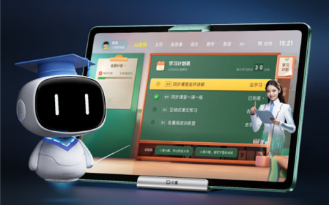 百度小度“首款文心大模型学习机”Z30开售：8G+256G首发6699元