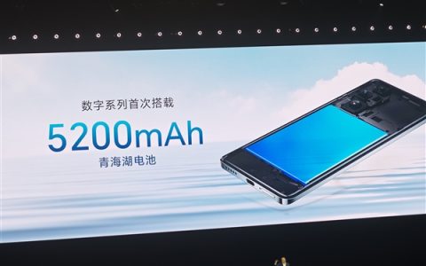 数字系列首次搭载青海湖电池！荣耀200 Pro搭载5200mAh大电池：续航超越华为Pura 70等