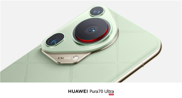 HUAWEI Pura 70锐意风尚之夜登陆上海:何刚诠释“锐意向前”品牌精神