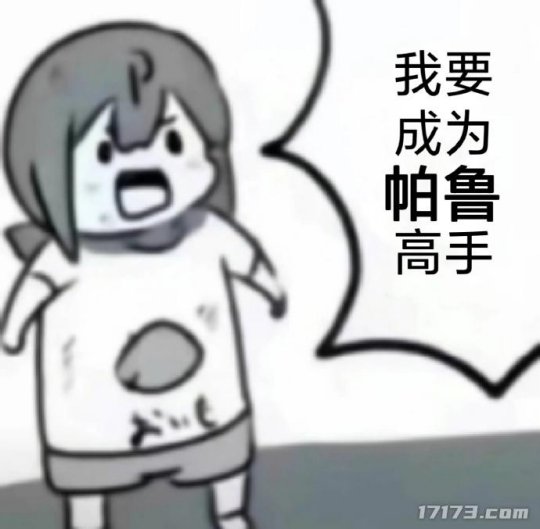 效率赶超腾讯网易?国产首款帕鲁式开放世界竟是它!