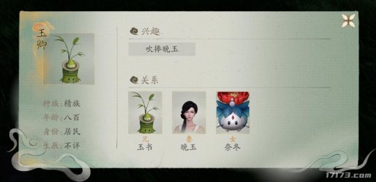 效率赶超腾讯网易?国产首款帕鲁式开放世界竟是它!