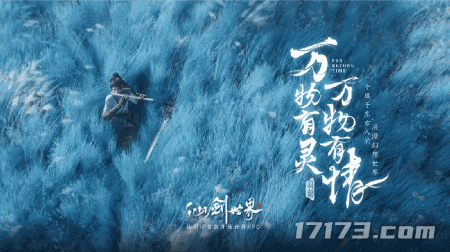 效率赶超腾讯网易?国产首款帕鲁式开放世界竟是它!