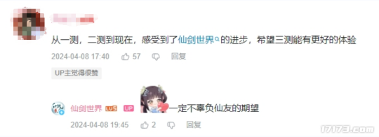 效率赶超腾讯网易?国产首款帕鲁式开放世界竟是它!
