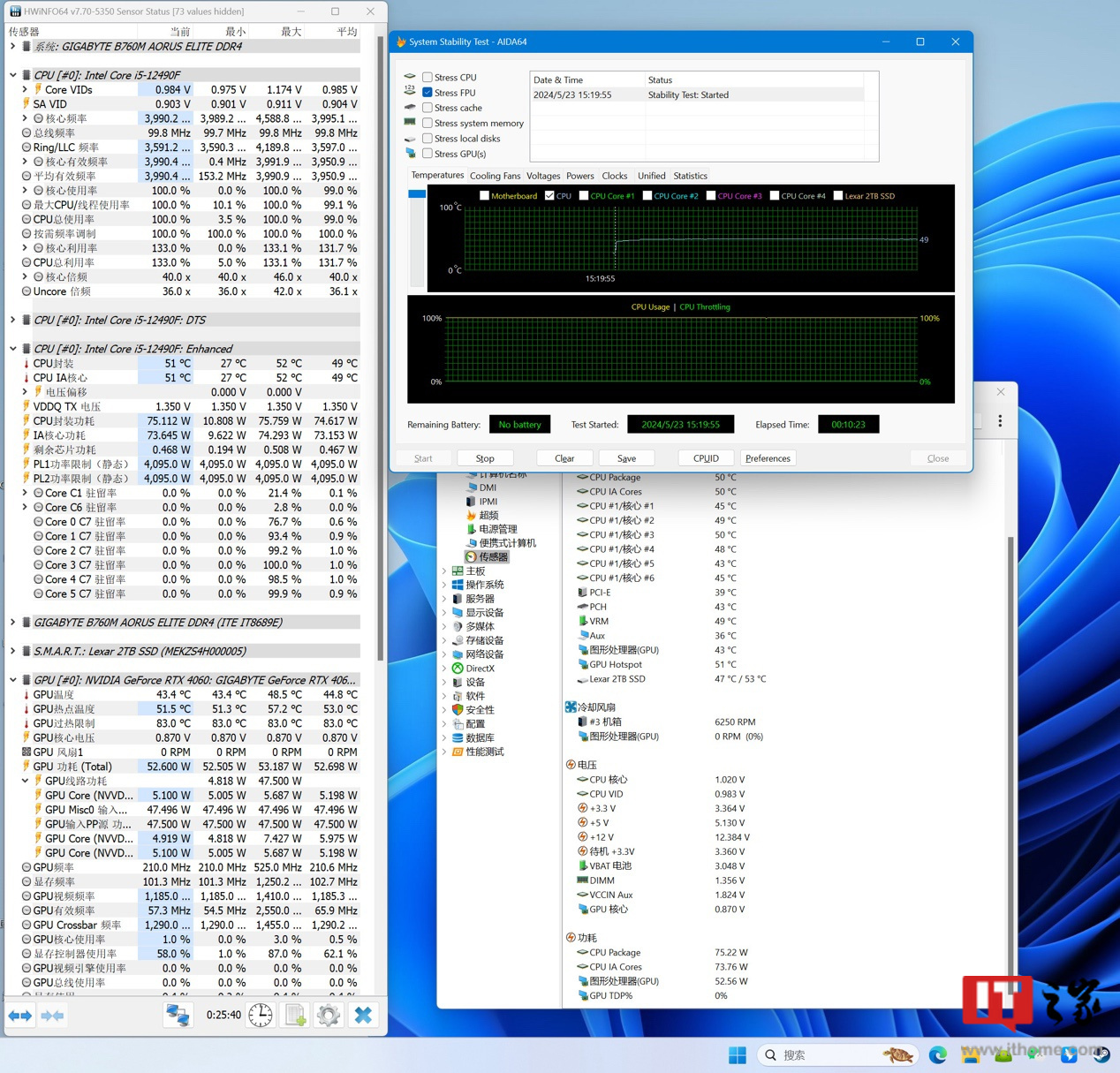 i5-12490F 对比 R5-7500F，22 年的酷睿依旧能打