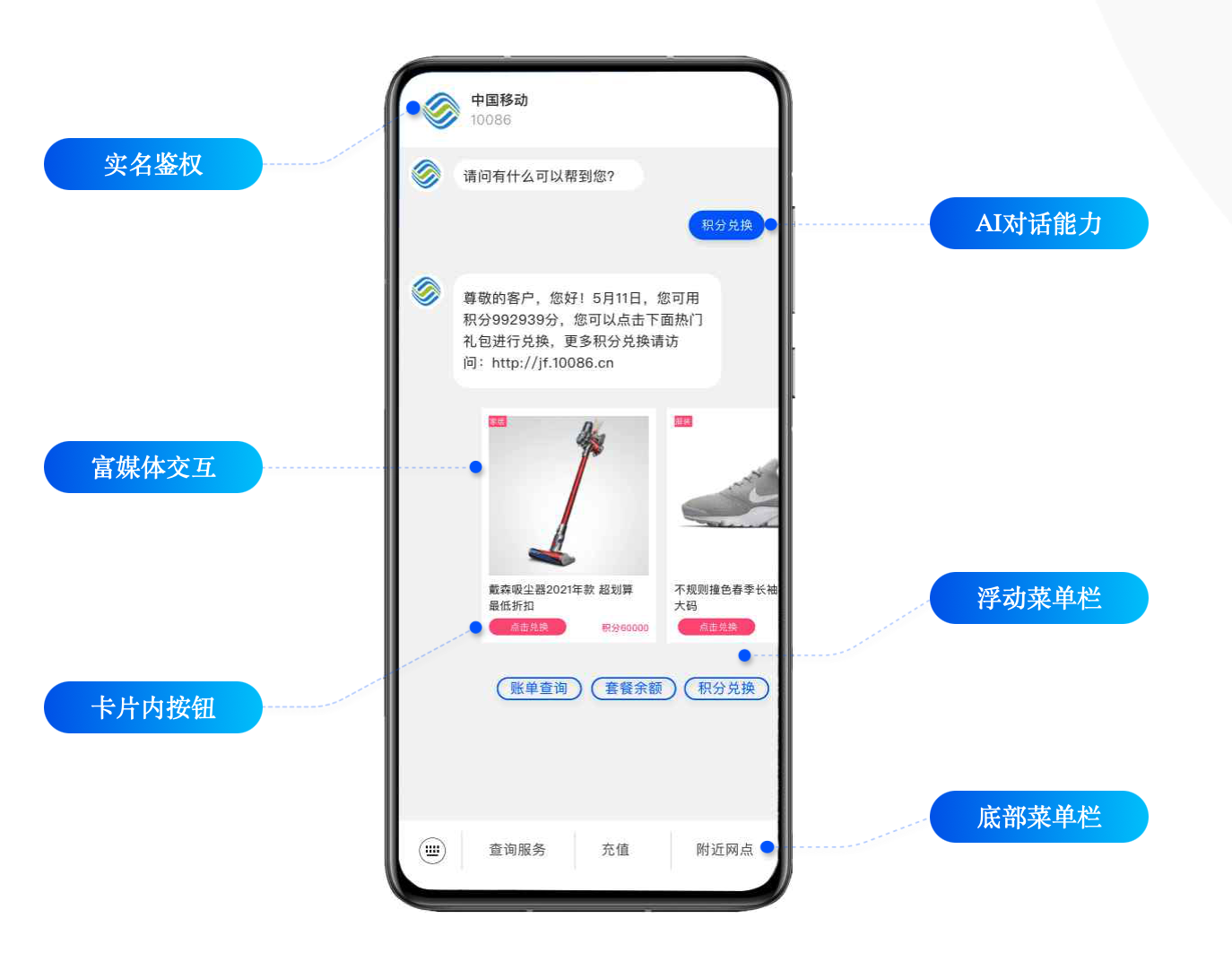 中国移动:5G 消息已覆盖广东、四川、重庆、湖北等多地高校,涵盖校园通知等多个场景