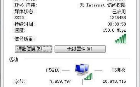 win7系统怎么清除dns缓存