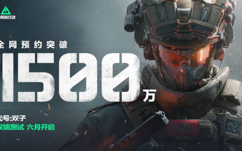 PC手游双端畅玩，《三角洲行动》行动新一轮测试即将开启