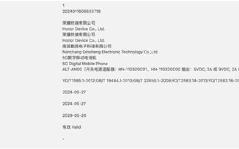 荣耀X60系列获认证：前代已突破千万销量！同级天花板